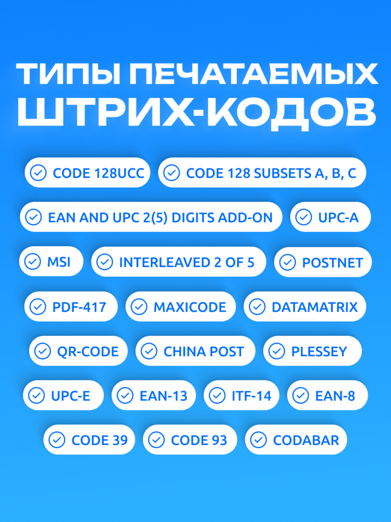 6930878787694 6.png