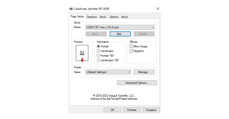 Xprinter2.png