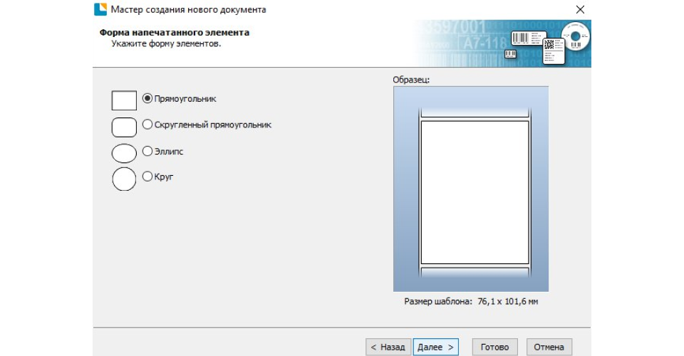 Xprinters4 (2).png