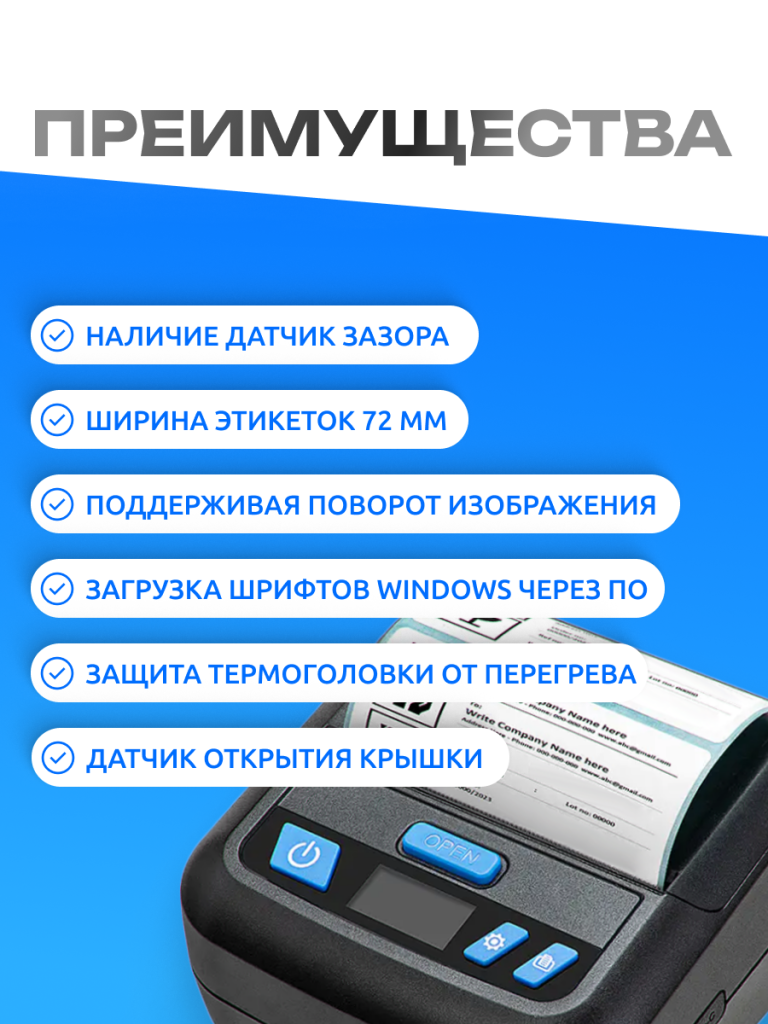 6930878787694 3.png