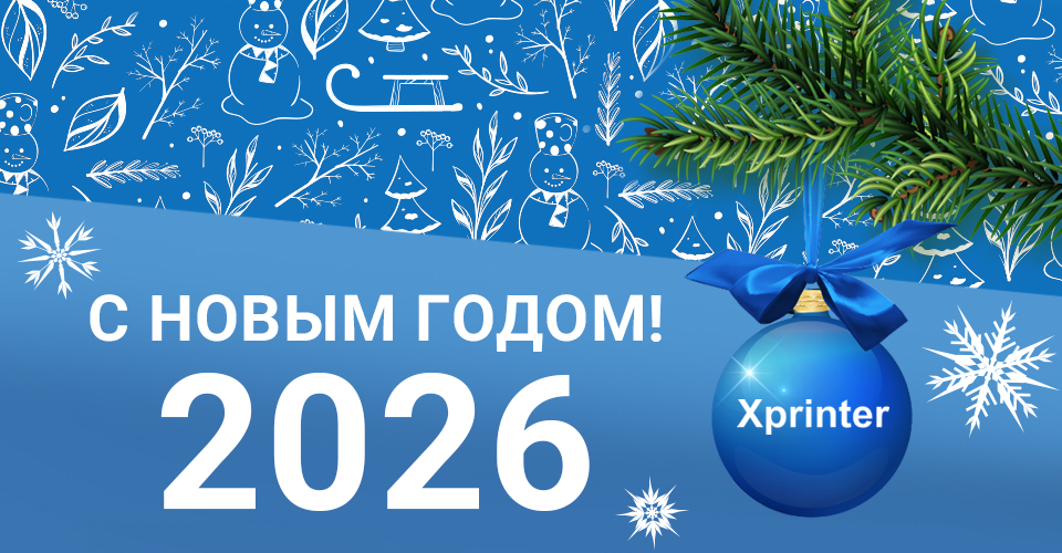 4_xprinter_banners_960х500 (2).jpg